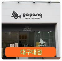 대구대