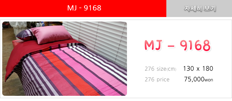 mj-9168.png