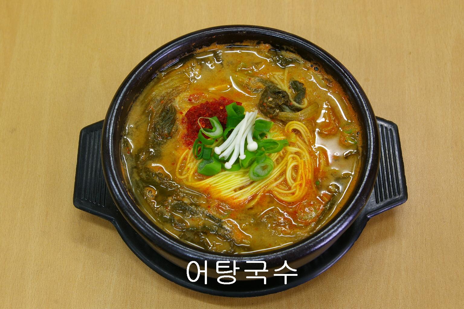 어탕국수.JPG