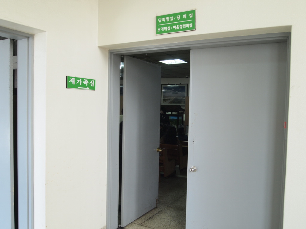 P3091883.JPG