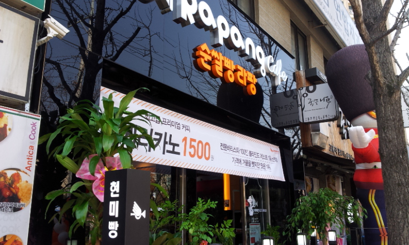 20140315_125730.jpg
