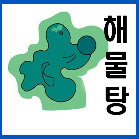ĳ-빮(2).jpg