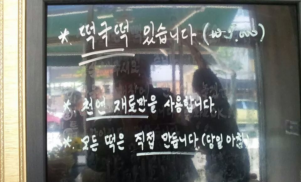 양가네떡방 (9).jpeg