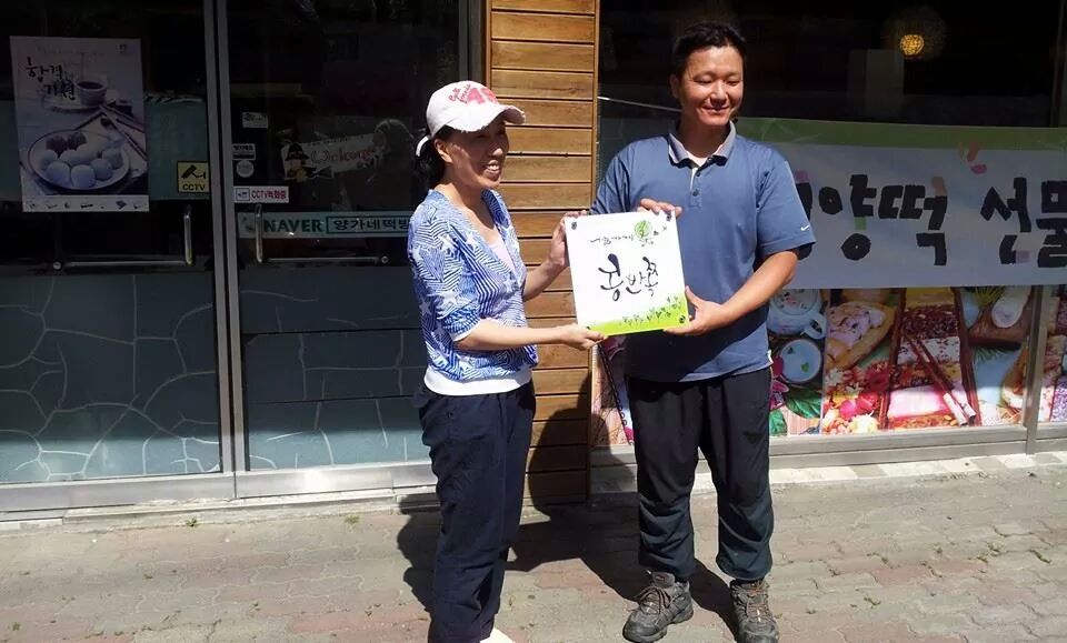 양가네떡방 (10).jpeg