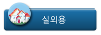 이노텍1.png