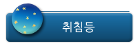 이노텍2.png