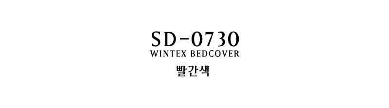 sd-0730_09.png