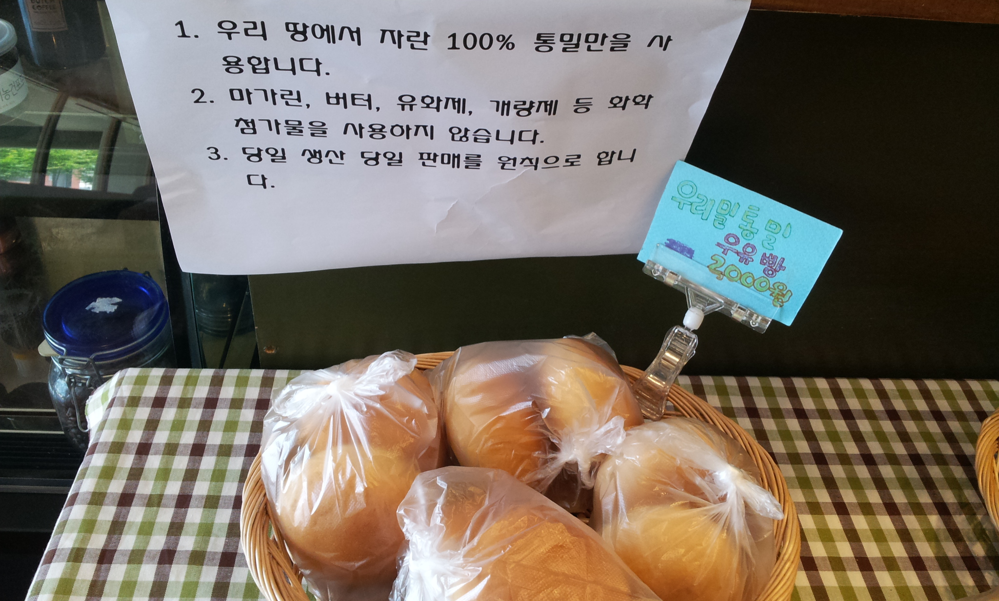 콩반쪽 (3).jpg