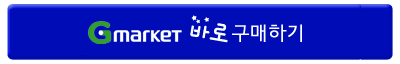 gmarket.png