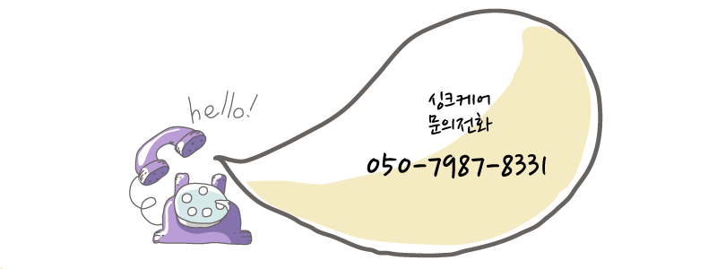 7ddce1d6db38e6d3ed35e546884e0bd6_1400130478_6095 사본.png