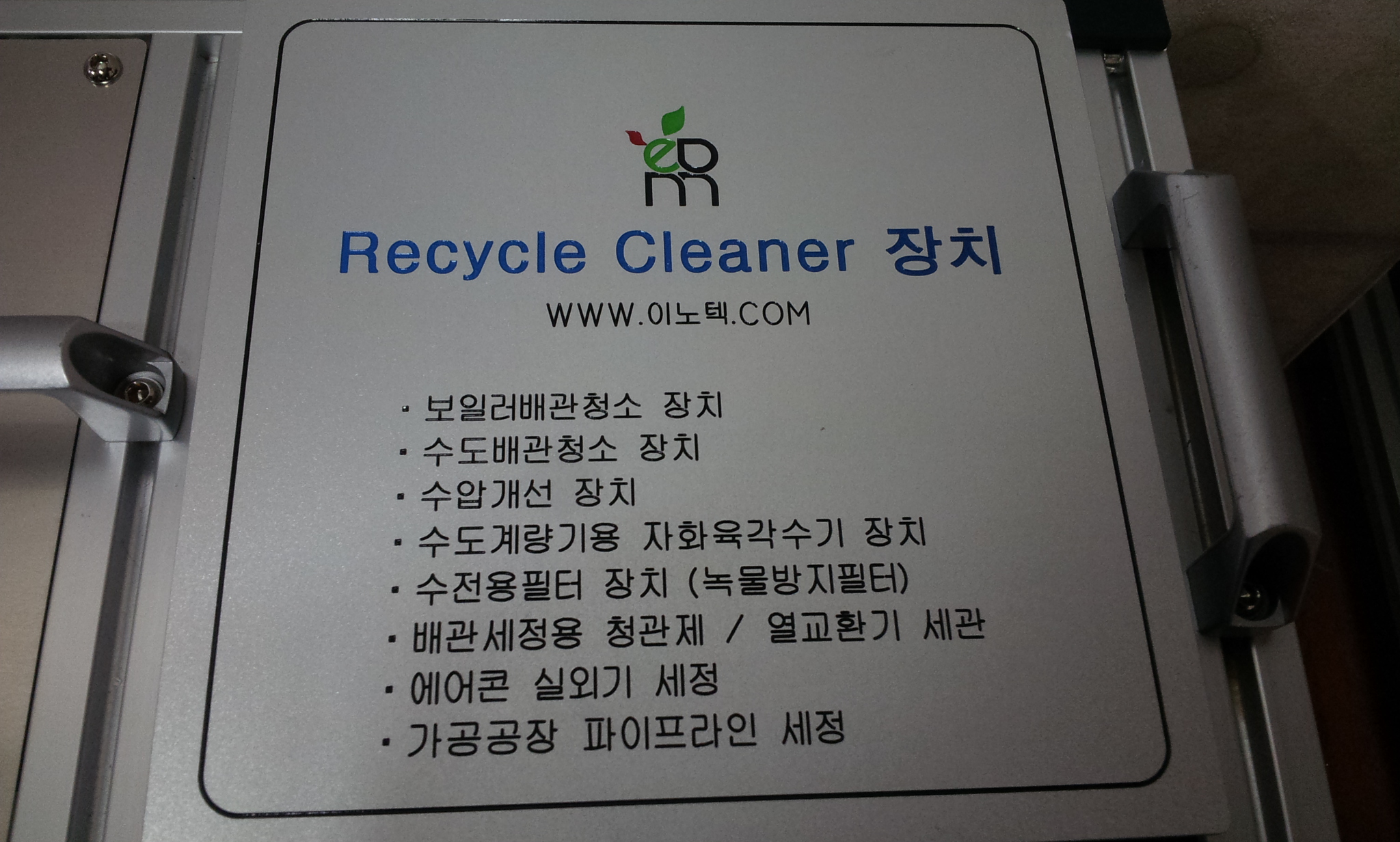 20140721_174346.jpg