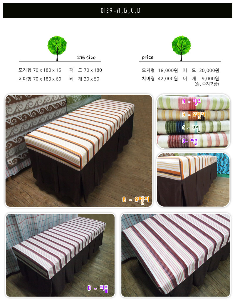 0129-a,b,c,d.jpg