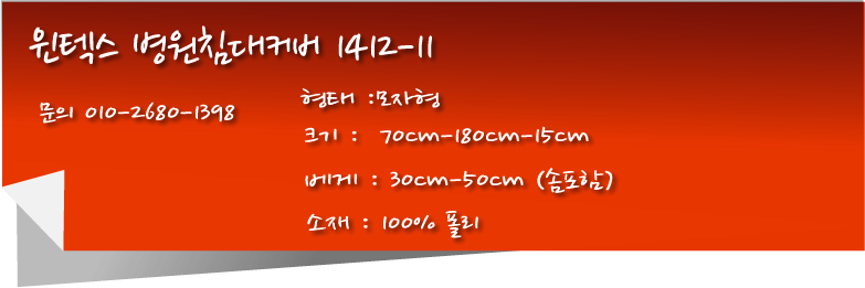 1412-11.png