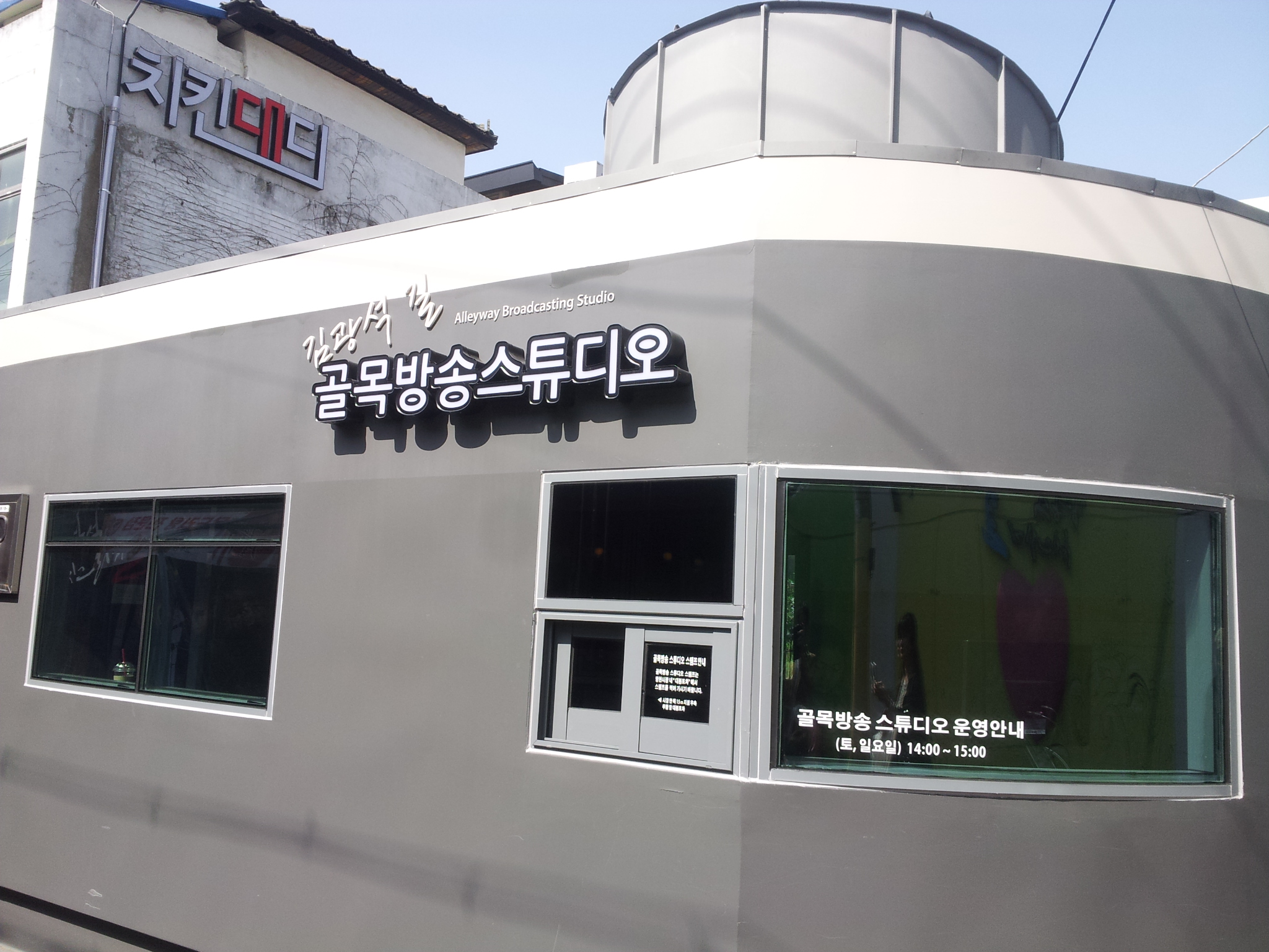 20150322_133726.jpg
