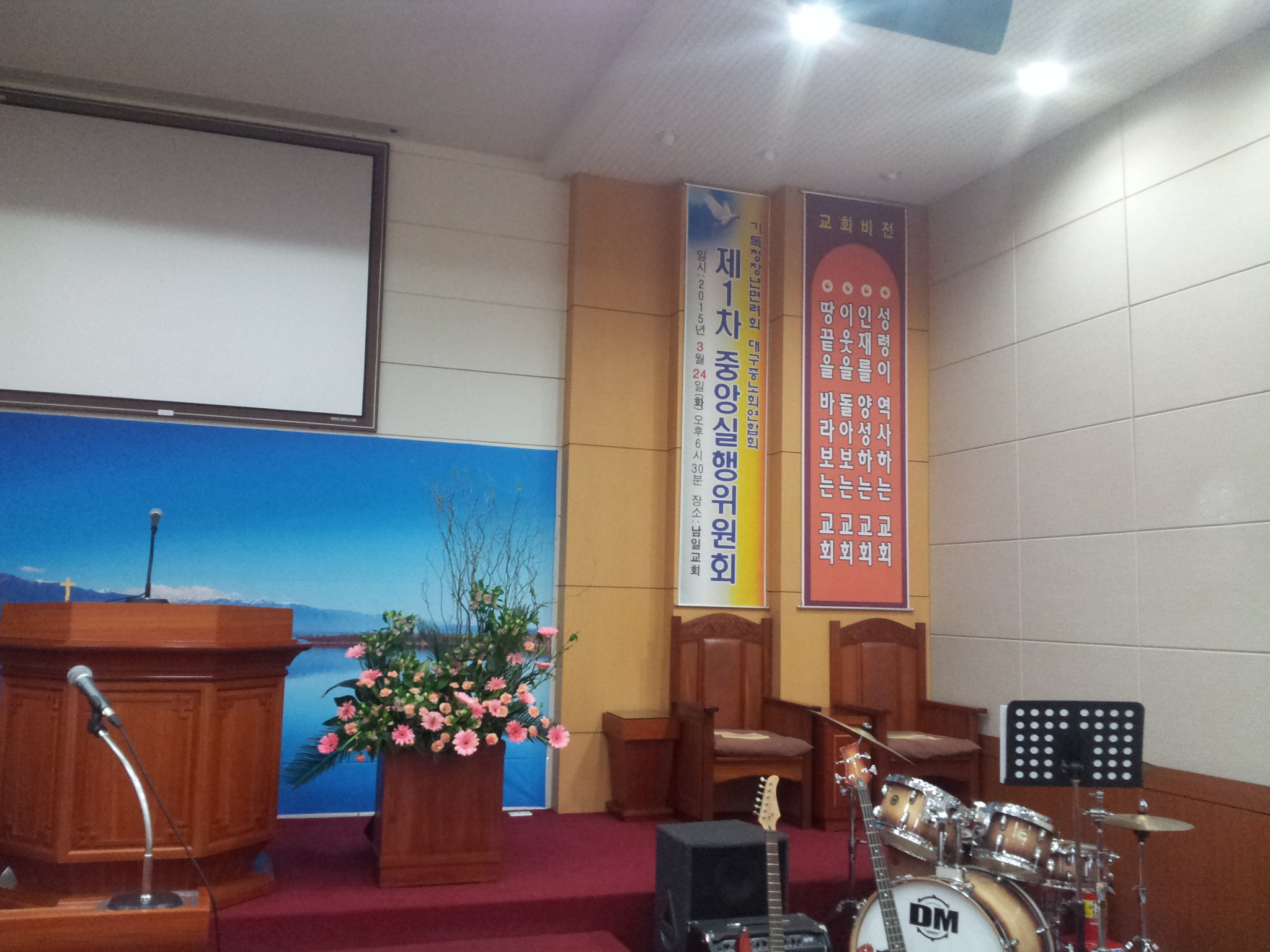 20150324_171643.jpg