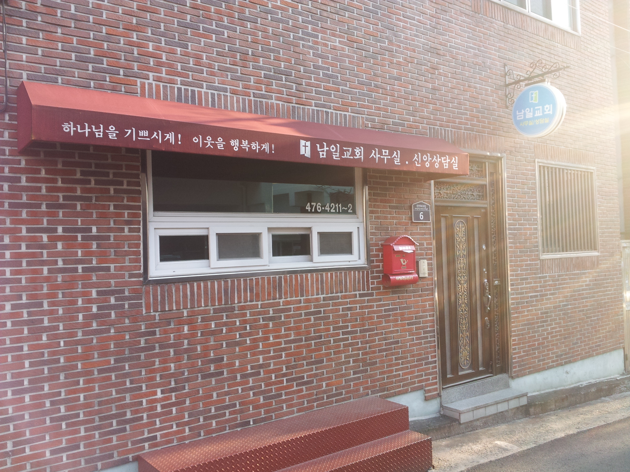 20150324_172818.jpg