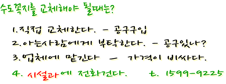 1599-44.gif