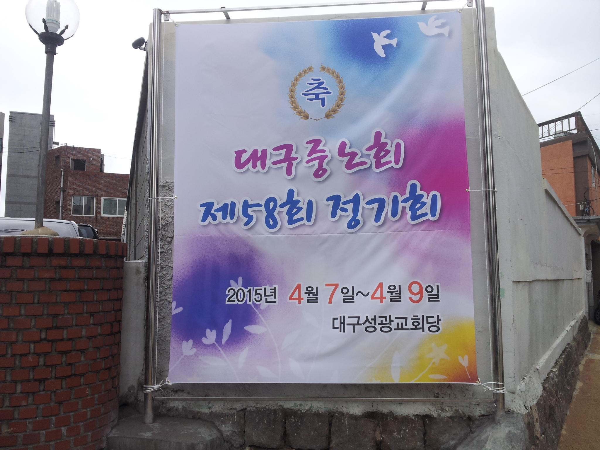 20150407_121748.jpg