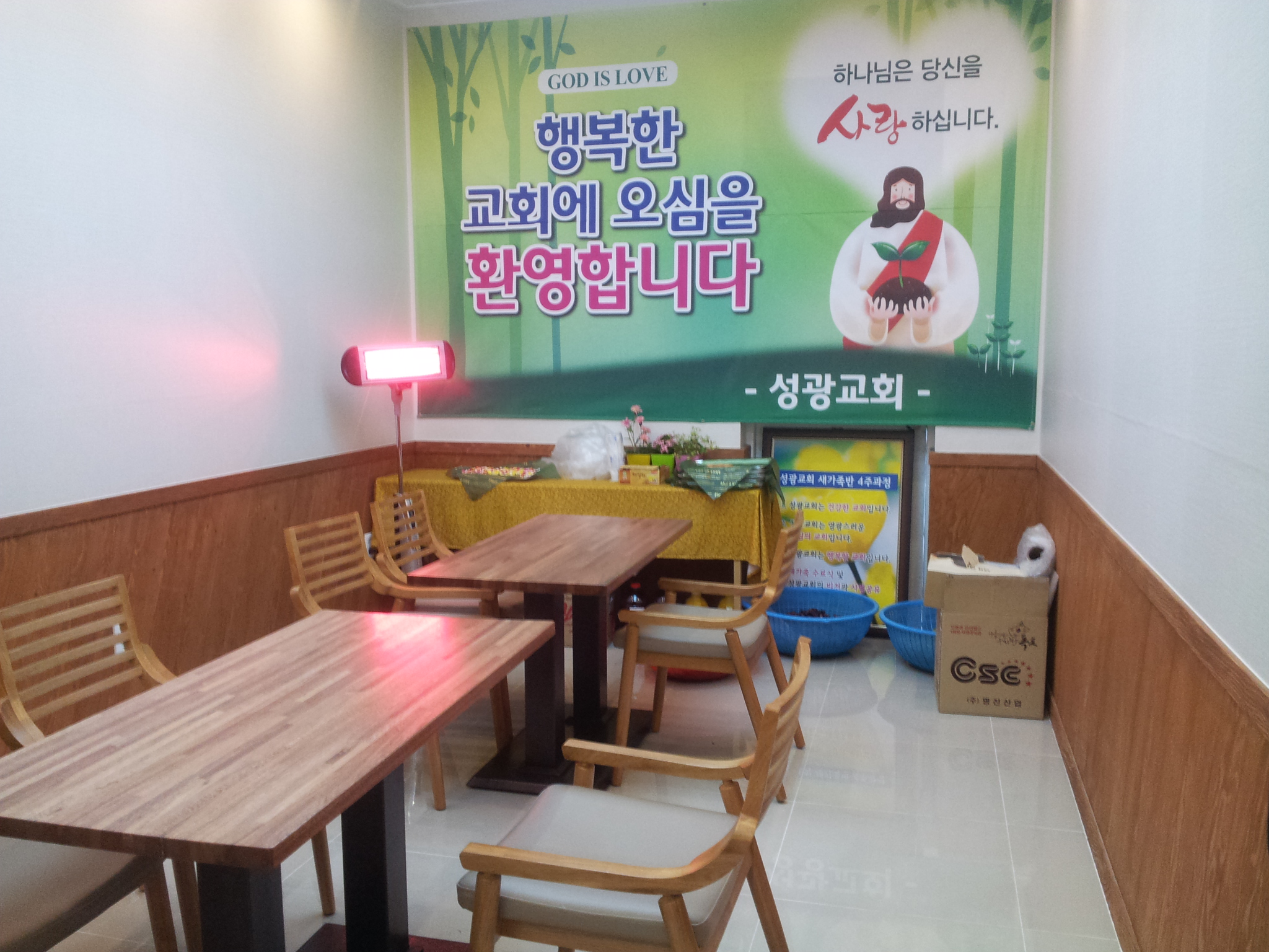 20150407_122131.jpg