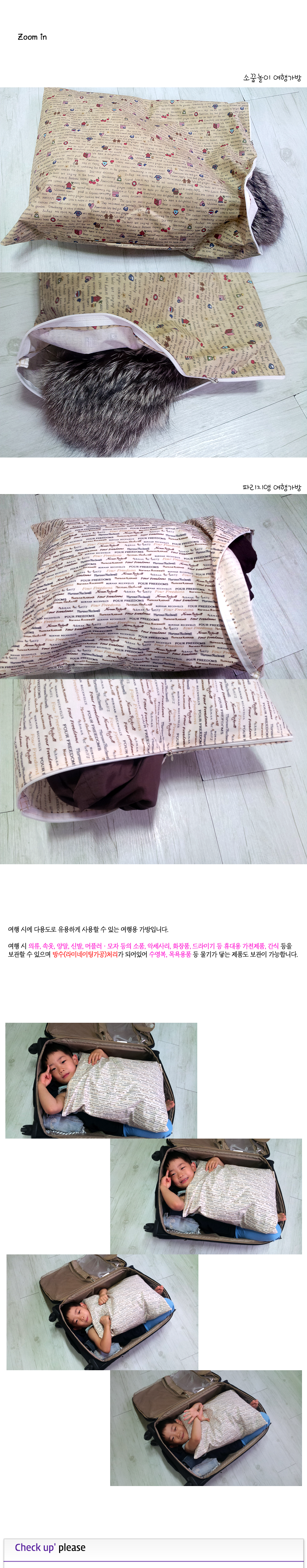 minibag.PNG