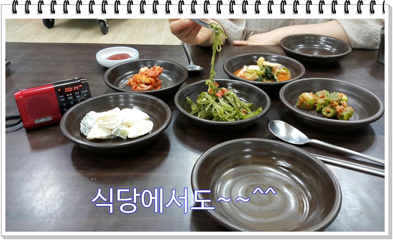 라디오03.jpg