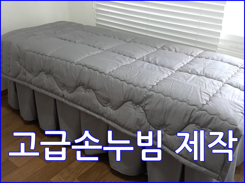 병원이불.png