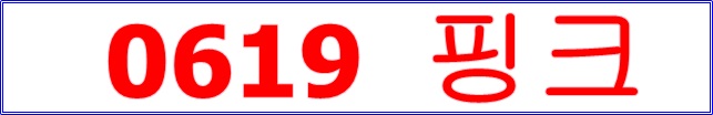 ũ0619.jpg