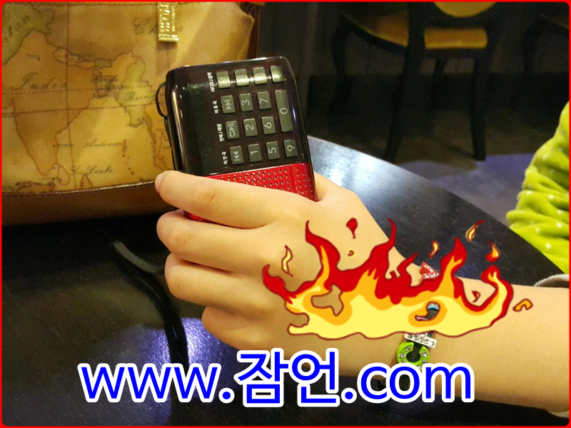 잠언6.png