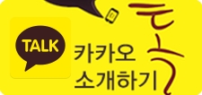 talk.jpg