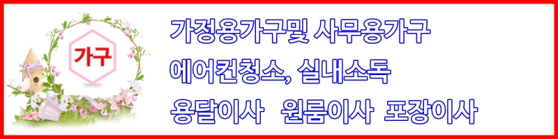 가구1.jpg