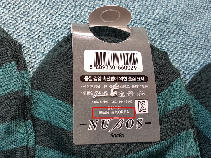 양말도매52as.jpg
