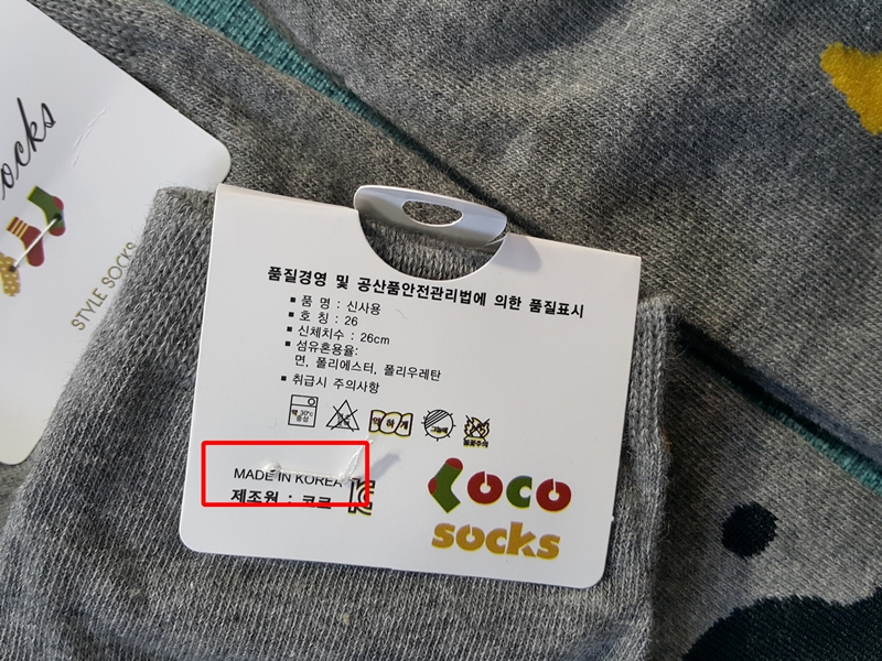 양말도매41as.jpg