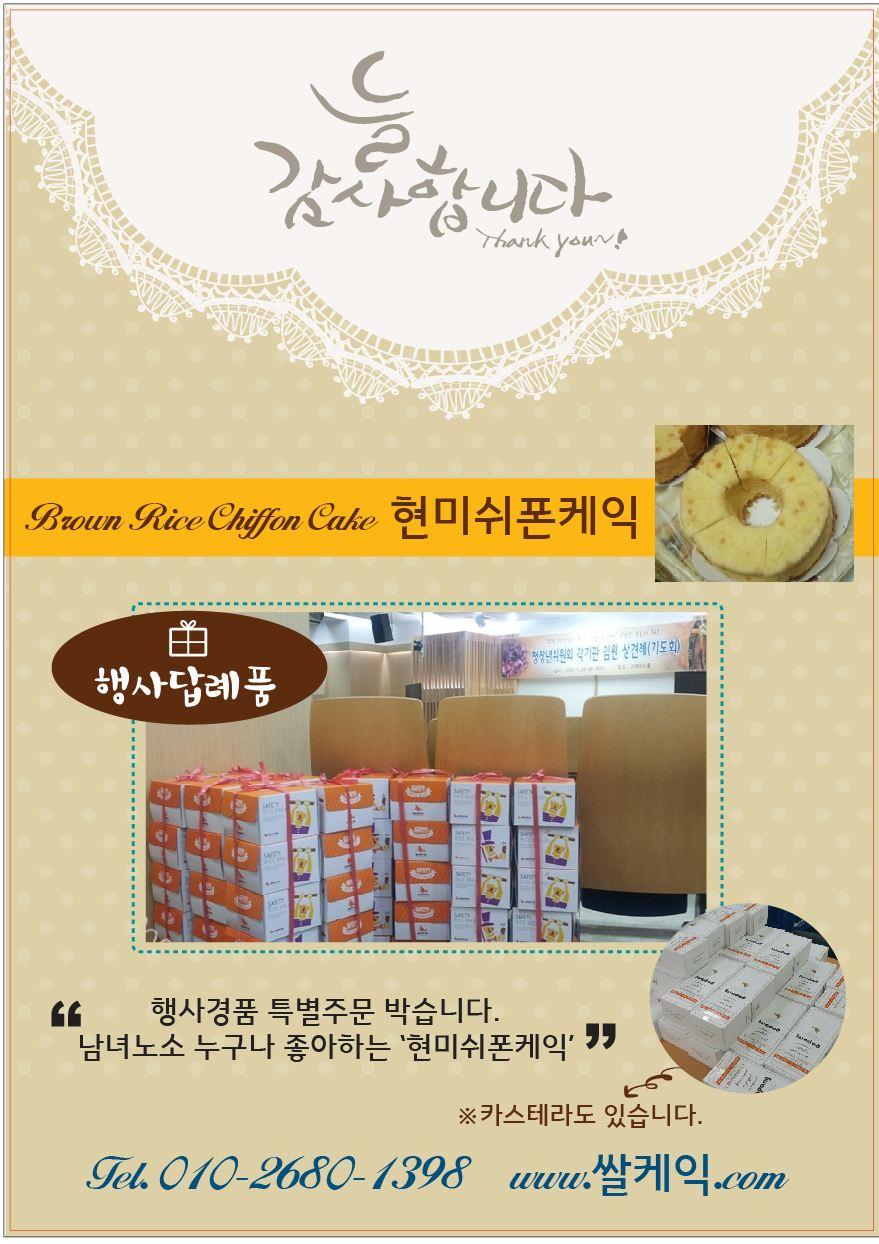 KakaoTalk_20161024_170552802.jpg