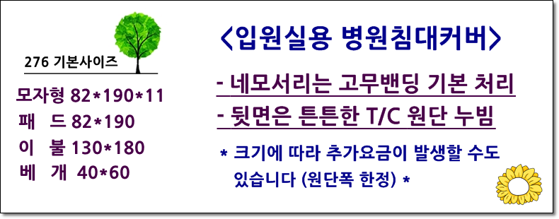 입원실용로고.png