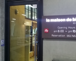 La maison de biscuit
